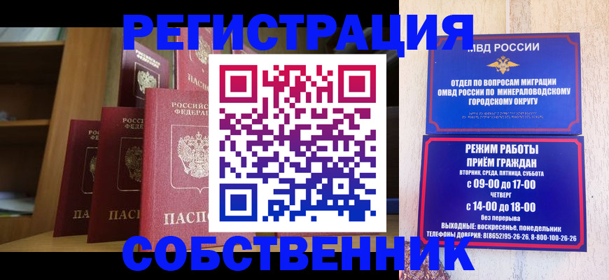 найти адрес прописки в Тырныаузе